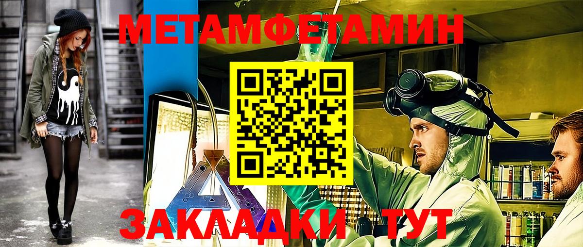 Amphetamine Розовый Тутаев
