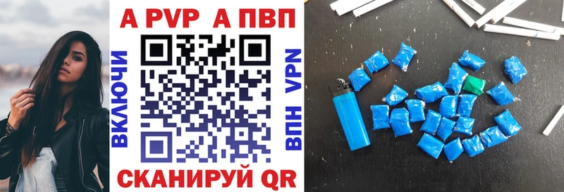 APVP мука ОМГ ОМГ ссылки Тутаев закладки