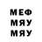 ГАШ VHQ Nero Sparda