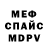 Амфетамин 98% PsYm0n