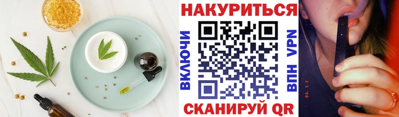 продажа наркотиков  мориарти состав  Еда ТГК марихуана  Тутаев 