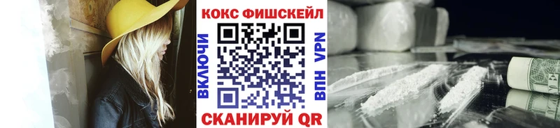 дарнет шоп  Тутаев  Cocaine Перу 