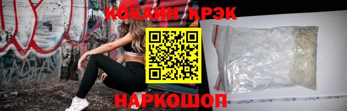 КОКАИН 98% Тутаев