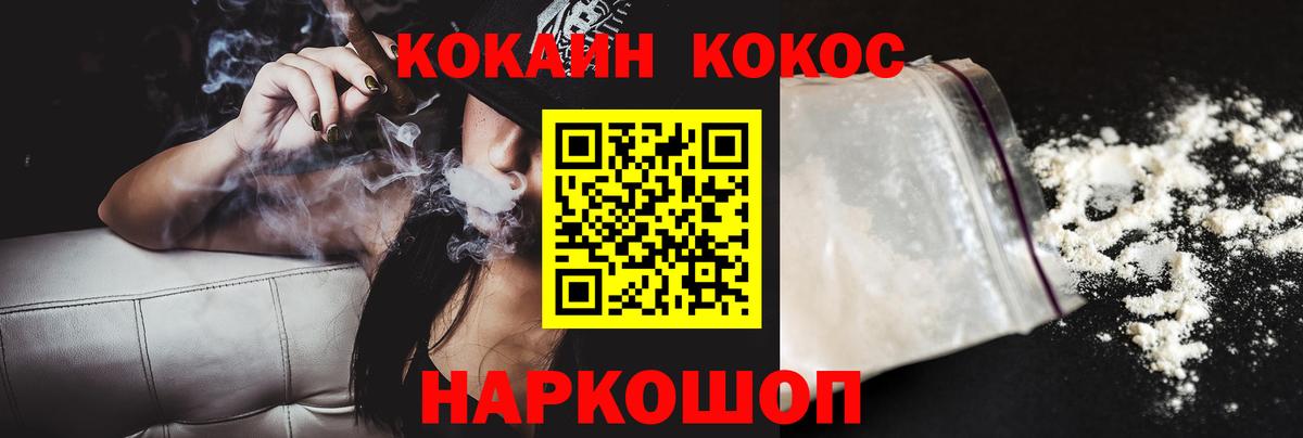 Тутаев  КОКАИН  хочу наркоту  КОКАИН VHQ  КОКАИН VHQ  Вход с VPN 