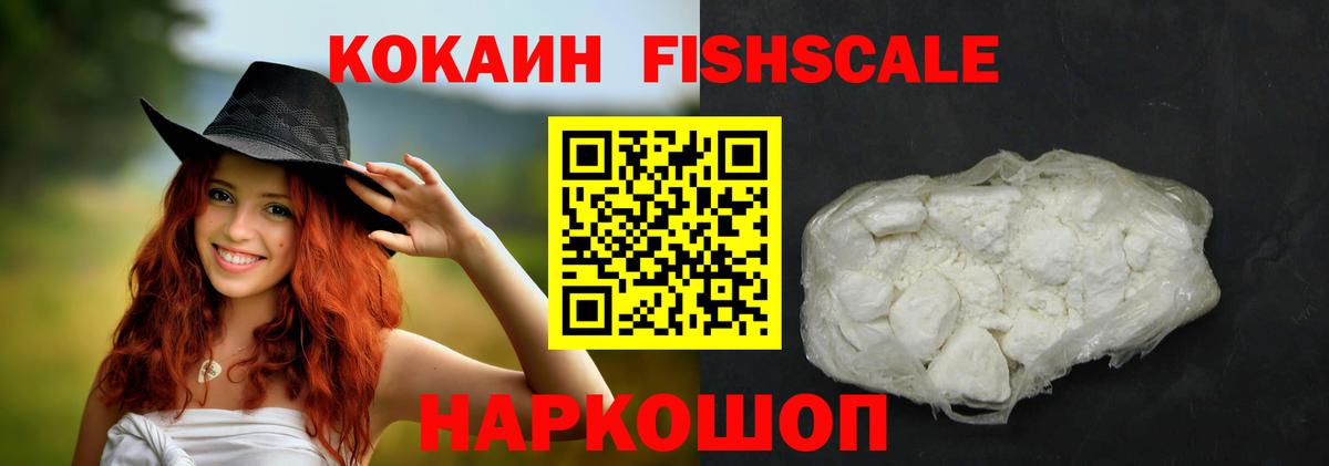 Кокаин Колумбийский  Кокаин  купить  сайты  Тутаев 