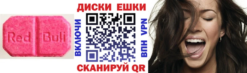 Ecstasy VHQ  как найти закладки  kraken как войти  Тутаев 