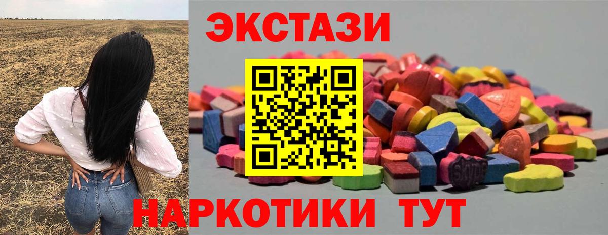 Ecstasy Дубай Тутаев