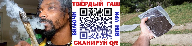 ГАШИШ hashish  Тутаев 