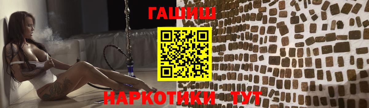 Амфетамин Тутаев