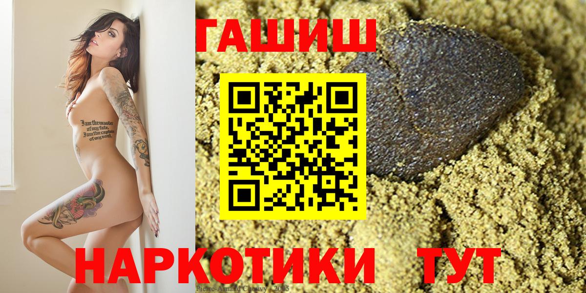 ГАШ Ice-O-Lator Тутаев