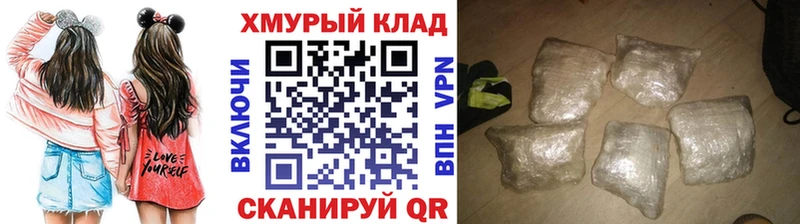ГЕРОИН герыч как найти наркотики Тутаев