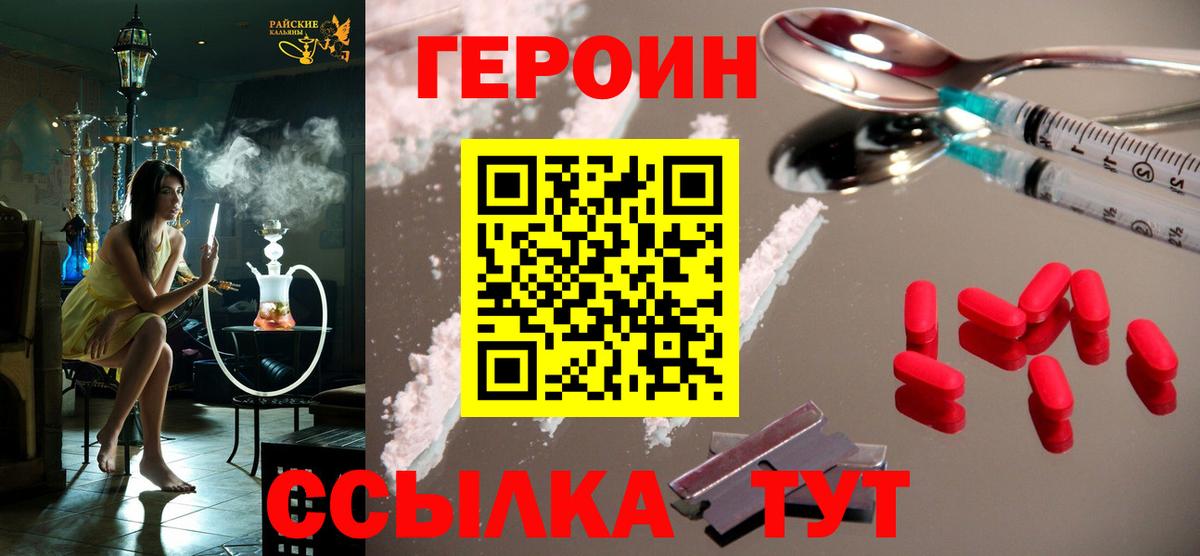 Гашиш  Тутаев  Мефедрон   Альфа ПВП СК кристаллы  Меф кристаллы  Экстази  АМФ кристаллы  Марихуана  ГАШИШ  ТГК  КОКАИН  Наркошоп 