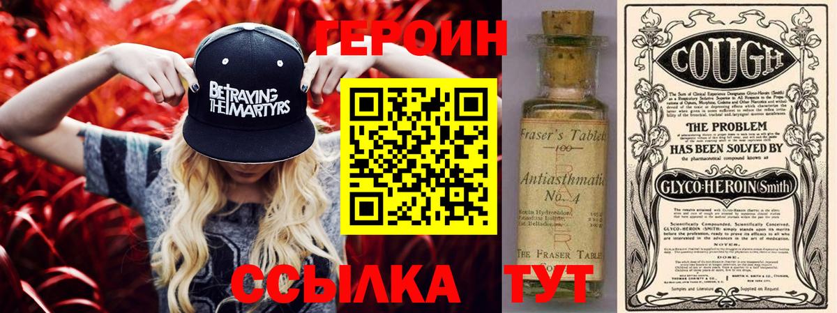 МЕФ кристаллы  Марихуана  Кокаин  Тутаев  Вход с VPN  Мефедрон  МЕТ 