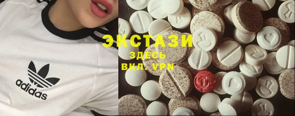 мяу мяу кристалл Тутаев