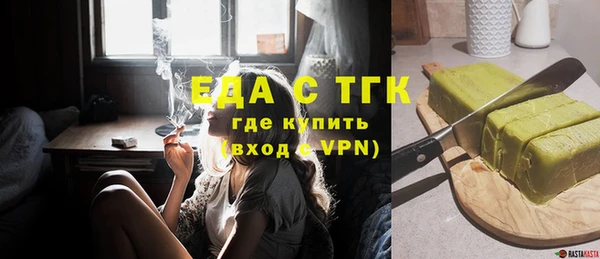 ALPHA-PVP Тында
