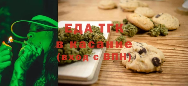 мяу мяу кристалл Тутаев