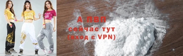 ALPHA-PVP Тында