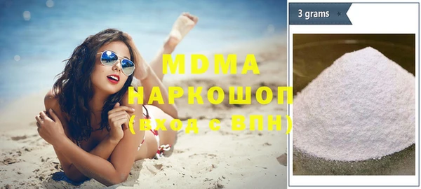 мяу мяу кристалл Тутаев