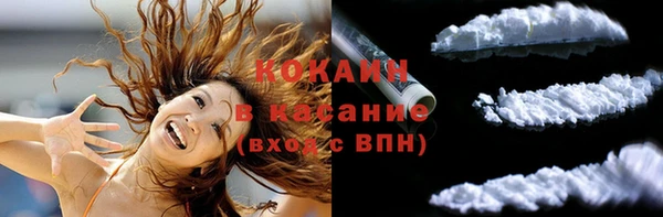 мяу мяу кристалл Тутаев