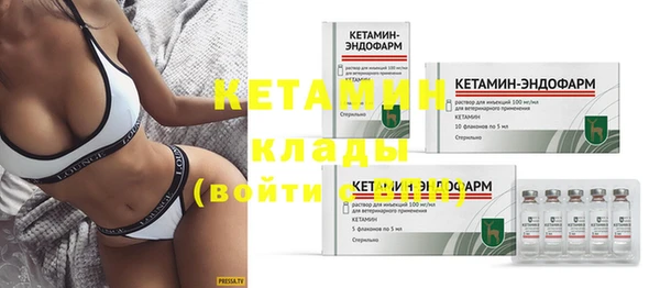 мяу мяу кристалл Тутаев