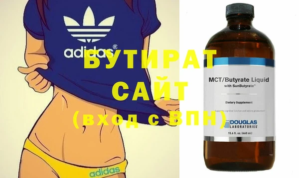 гидропоника Туринск