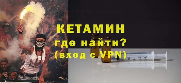 мяу мяу кристалл Тутаев