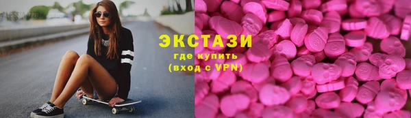мяу мяу кристалл Тутаев