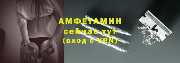 ALPHA-PVP Тында