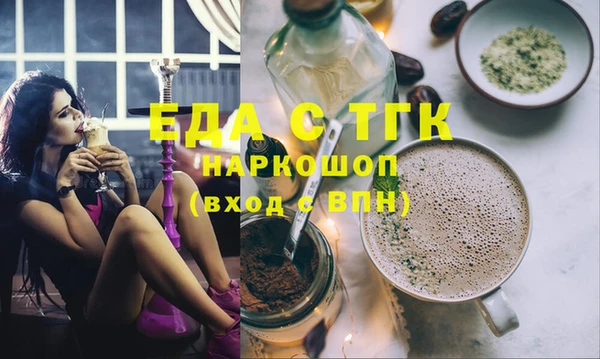 мяу мяу кристалл Тутаев