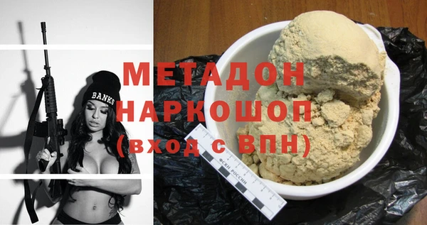 мет Среднеколымск