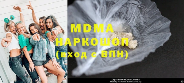 мяу мяу кристалл Тутаев