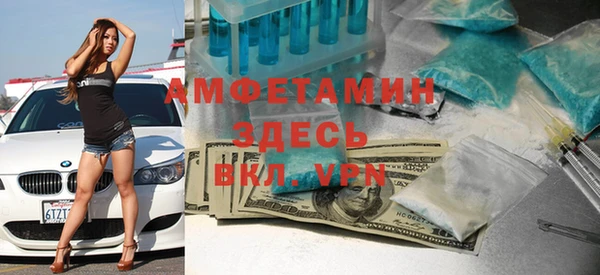 мяу мяу кристалл Тутаев