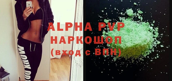 мяу мяу кристалл Тутаев