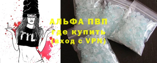 мяу мяу кристалл Тутаев