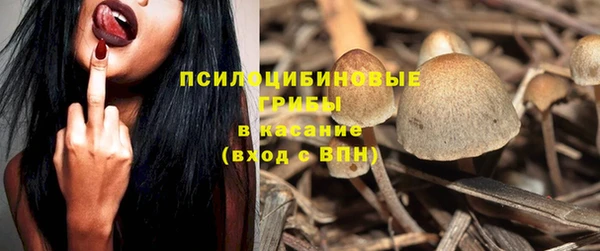 мяу мяу кристалл Тутаев