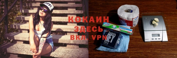 ALPHA-PVP Тында