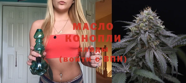 мяу мяу кристалл Тутаев