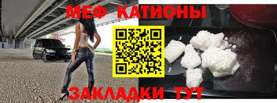 spice Балаково