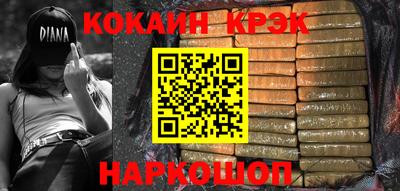 spice Балаково