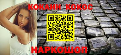 COCAINE Тулун