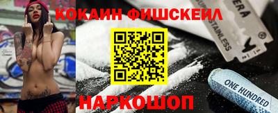 spice Балаково