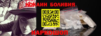 spice Балаково