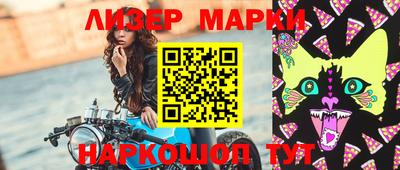 кокс Балашиха