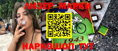 кокс Балашиха