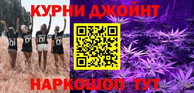 ПСИЛОЦИБИНОВЫЕ ГРИБЫ Тула
