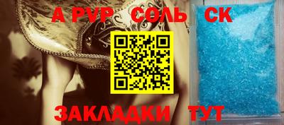 COCAINE Тулун