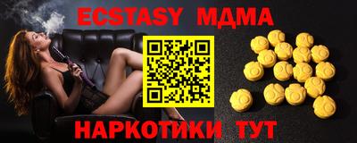 кокс Балашиха