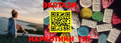 ПСИЛОЦИБИНОВЫЕ ГРИБЫ Тула