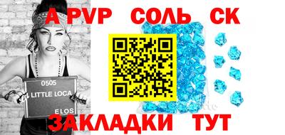 герыч Туймазы