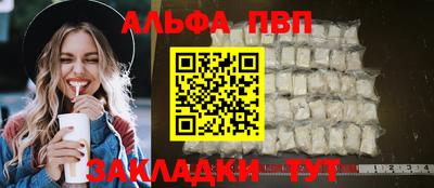 COCAINE Тулун